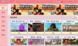 最新迷你大爆料,行业颠覆性突破与未来趋势前瞻