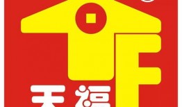 天福集团最新爆料消息,揭秘企业转型与市场布局新动向