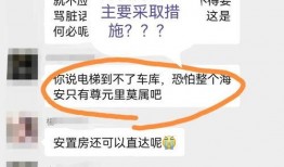 南通爆料今日最新消息,突发事件引发关注，详情即将揭晓！