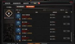 cfm最新爆料挑战地图,挑战地图新篇章，惊险刺激等你来战！