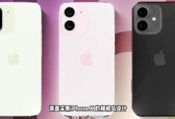 苹果16最新爆料是真的吗