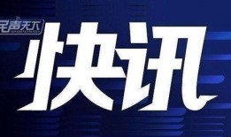 河北爆料最新消息,揭秘重大事件背后真相