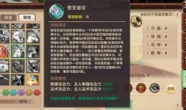 最新爆料疑似须弥的视频,最新爆料视频曝光神秘世界一瞥