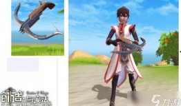 创造与魔法最新武器爆料