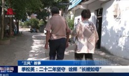 羊村最新爆料新闻视频,最新爆料新闻视频深度解析