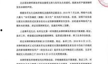 内蒙古律师爆料事件最新,揭开法律界神秘面纱