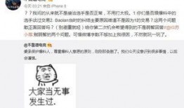 吃瓜最新事件爆料名单,吃瓜群众最新爆料名单，娱乐圈风云再起！