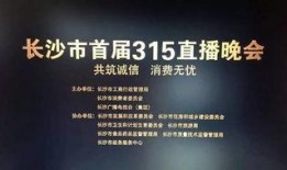 陈同长沙最新爆料,揭秘娱乐圈幕后真相