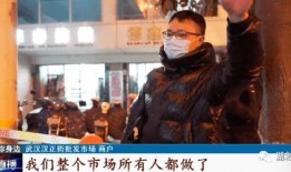 武汉小伙爆料视频最新