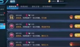 王者新瓜最新爆料,揭秘最新爆料背后的秘密与真相