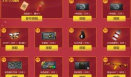 cf活动爆料最新过年,福利盛宴即将来袭！