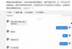 虎牙最新爆料事件视频下载,视频内容深度解析