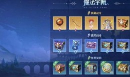 s34王者荣耀最新爆料,神秘英雄登场，战局再掀风云