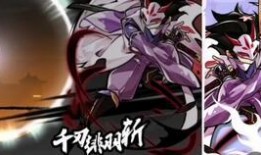 最新爆料曹老板新皮肤视频,炫酷特效，引粉丝热议！