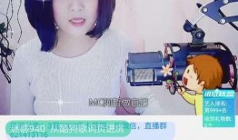 小阿俏直播爆料最新消息