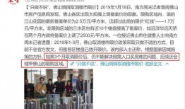 南方周末最新爆料信息查询,最新爆料事件深度剖析