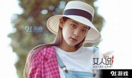 欧阳娜娜最新八卦爆料,揭秘明星背后的情感纠葛