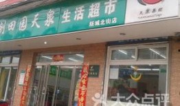 太原便利店爆料事件最新,揭秘背后惊人真相