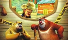 熊出没最新电影爆料