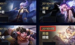 王者皮肤爆料最新一月,一月新皮肤爆料，华丽盛宴即将开启！