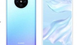 华为mate30最新爆料,颠覆性设计，性能再升级！