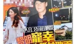 阿渊娱乐爆料最新消息是真的吗,最新消息真实性揭秘