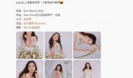 baby最新爆料辟谣,真相大白，揭秘网络谣言背后的真相