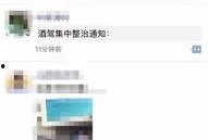 岳阳市最新爆料案件查询