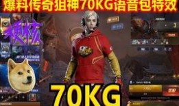 穿越火线最新爆料2024,揭秘未来战场新篇章