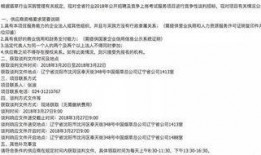 抚顺烟草最新爆料,揭秘行业背后惊人内幕