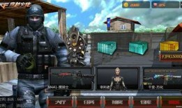 cf爆料手游版本下载最新