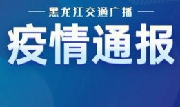 怀化热点爆料事件视频最新,真相令人震惊！