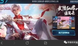 周二皮肤爆料最新消息