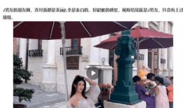 黑料爆料站最新爆料