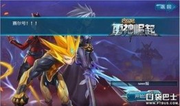 赛尔号手游最新爆料,神秘新角色与激战副本即将上线！