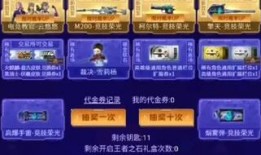 cf竞技荣光最新爆料,最新爆料揭秘巅峰对决幕后故事