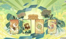 须弥活动爆料攻略最新,解锁神秘秘境，畅享奇幻冒险之旅