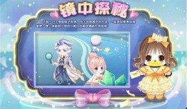 奥比岛小转盘最新爆料,神秘奖励等你来拿！