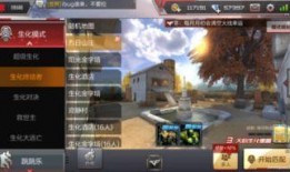 cf最新消息爆料,揭秘神秘新内容，游戏体验再升级！