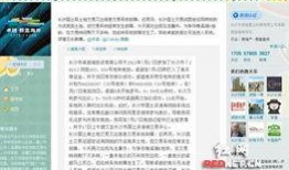 陈同长沙最新爆料,揭秘娱乐圈幕后真相