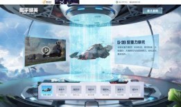 未来之翼最新爆料网页