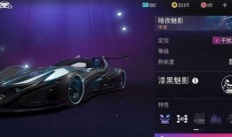 王牌竞速最新爆料盲盒