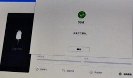 荣耀最新平板爆料软件,颠覆体验，创新之作即将亮相