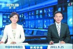 德凯最新爆料新闻联播,新闻联播最新爆料背后的真相