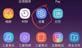 三星手机系统最新更新爆料,颠覆体验，未来已来！