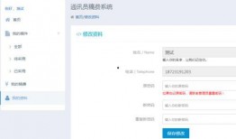 小程序最新实时爆料信息