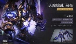 传说级皮肤最新爆料,神秘力量觉醒，巅峰对决即将开启！