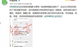 长春爆料辟谣最新消息今天,揭秘网络传言真相，权威发布今日资讯