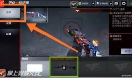 cf爆料手游版本下载最新