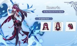 立绘最新爆料,揭开神秘角色神秘面纱